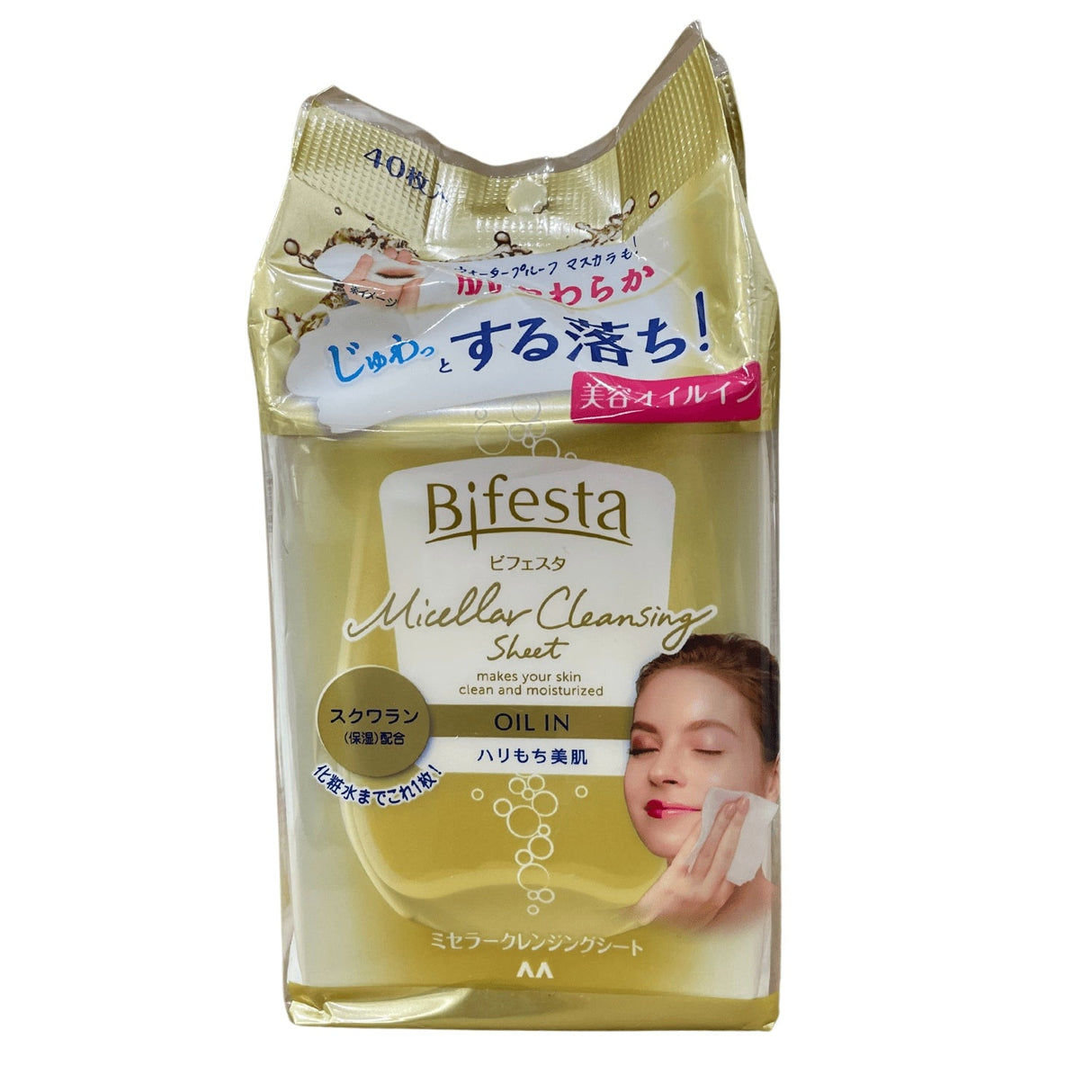 BIFESTA CLEANSING SHEET OIL-IN