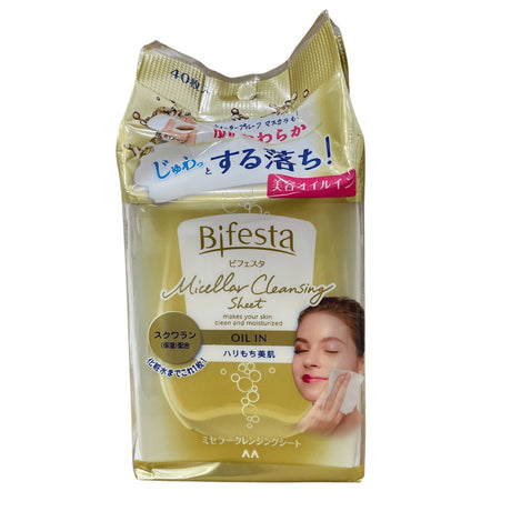 BIFESTA CLEANSING SHEET OIL-IN