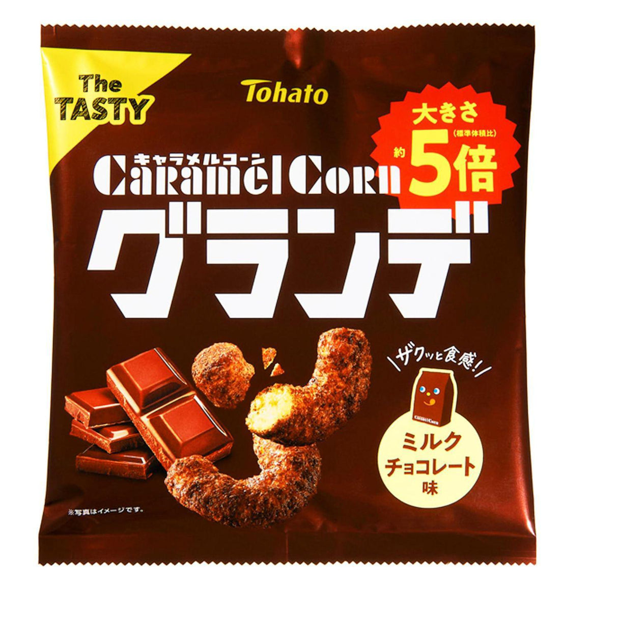 EXPIRING ON 5/22/2025 TOHATO CARAMEL CORN GRANDE CHOCOLATE 2.00 OZ