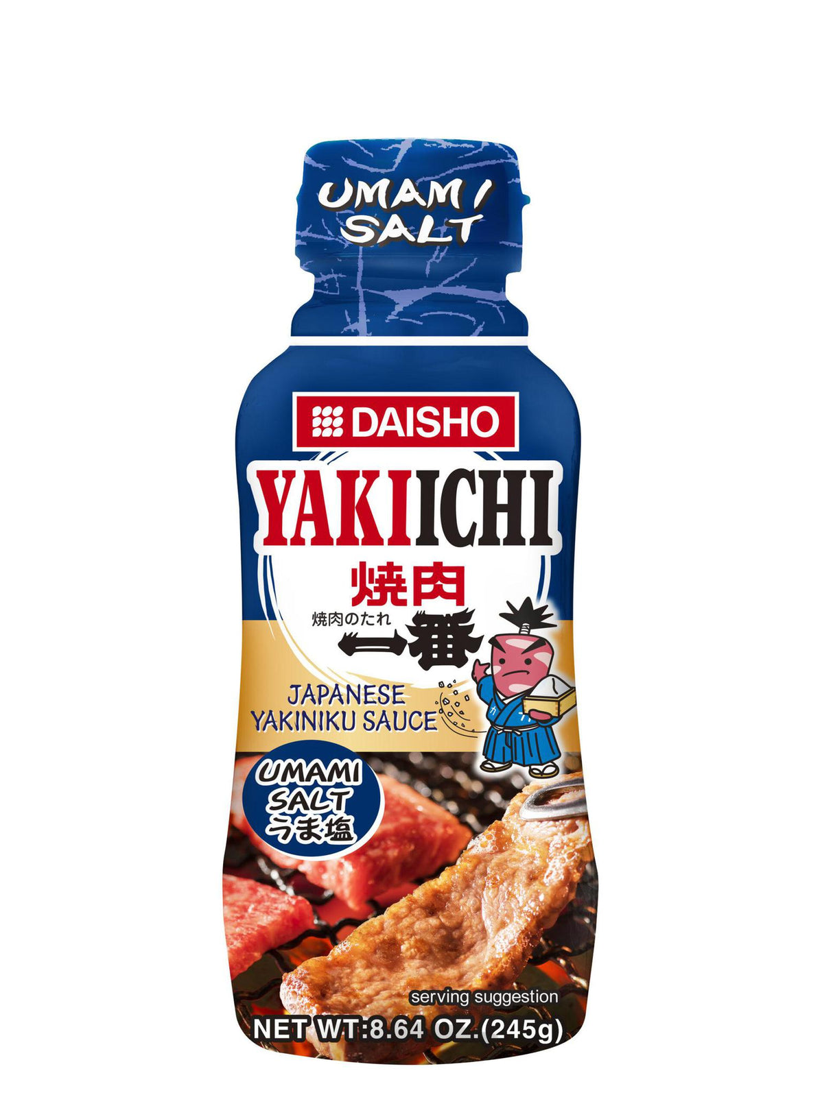 YAKIICHI UMA SHIO