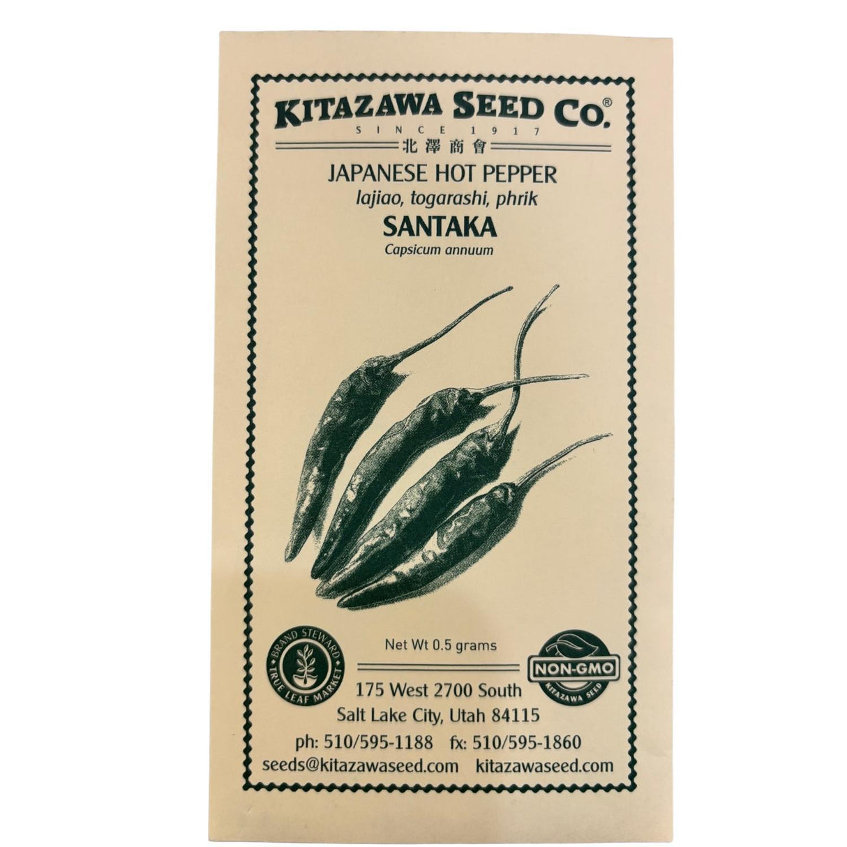 JAPANESE SANTAKA PEPPER SEEDS