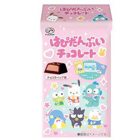 FUJIYA HAPIDANBUI CHOCOLATE 0.79 OZ 1PACK