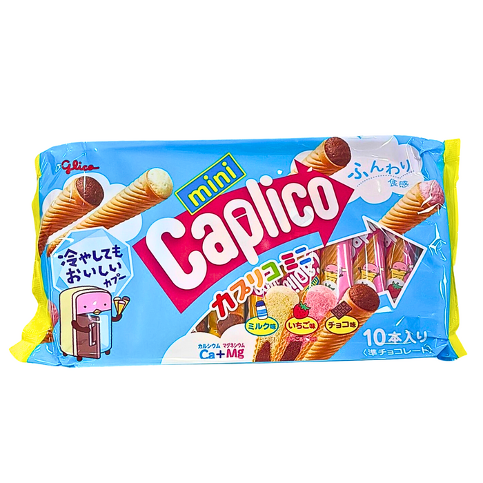 GLICO Caplico Mini Bag Choco / Milk / Strawberry 2.91oz/82.5g