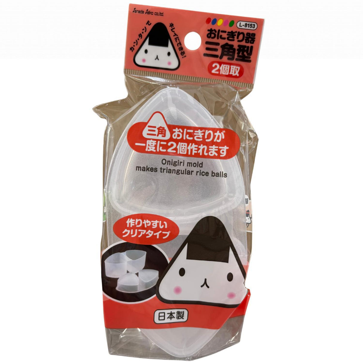 ONIGIRI MOLD JP 7.5"L PLASTIC