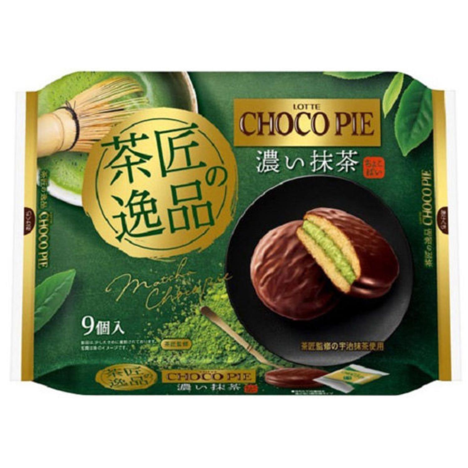 New Arrival – GOHAN Market