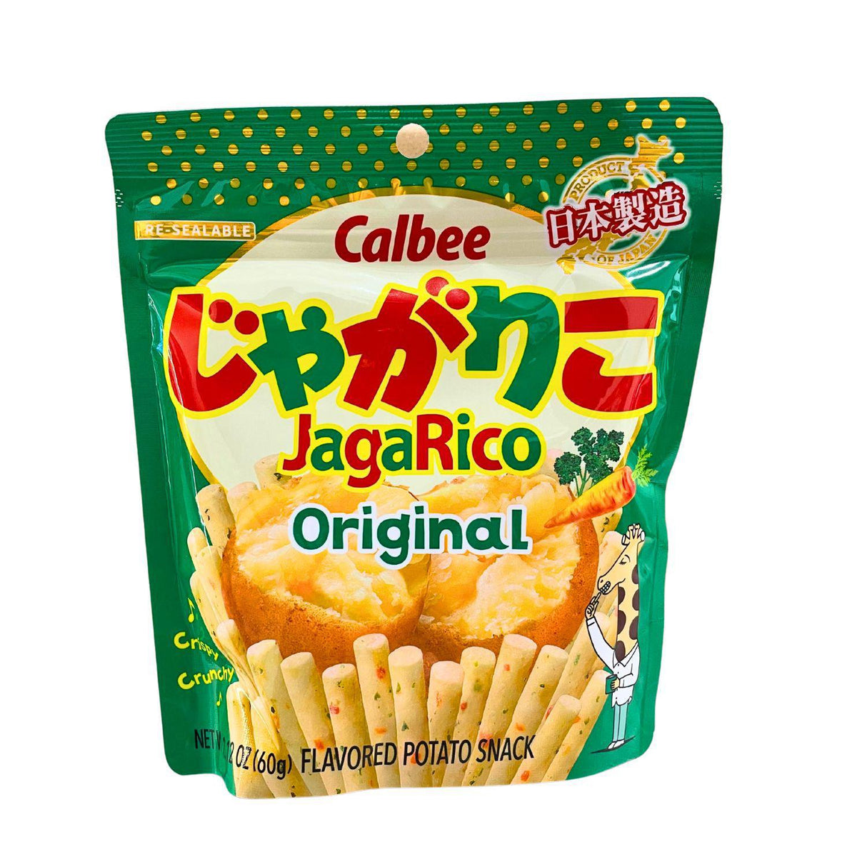 Calbee JagaRico Original Flavored Potato Snack 2.12oz/60g