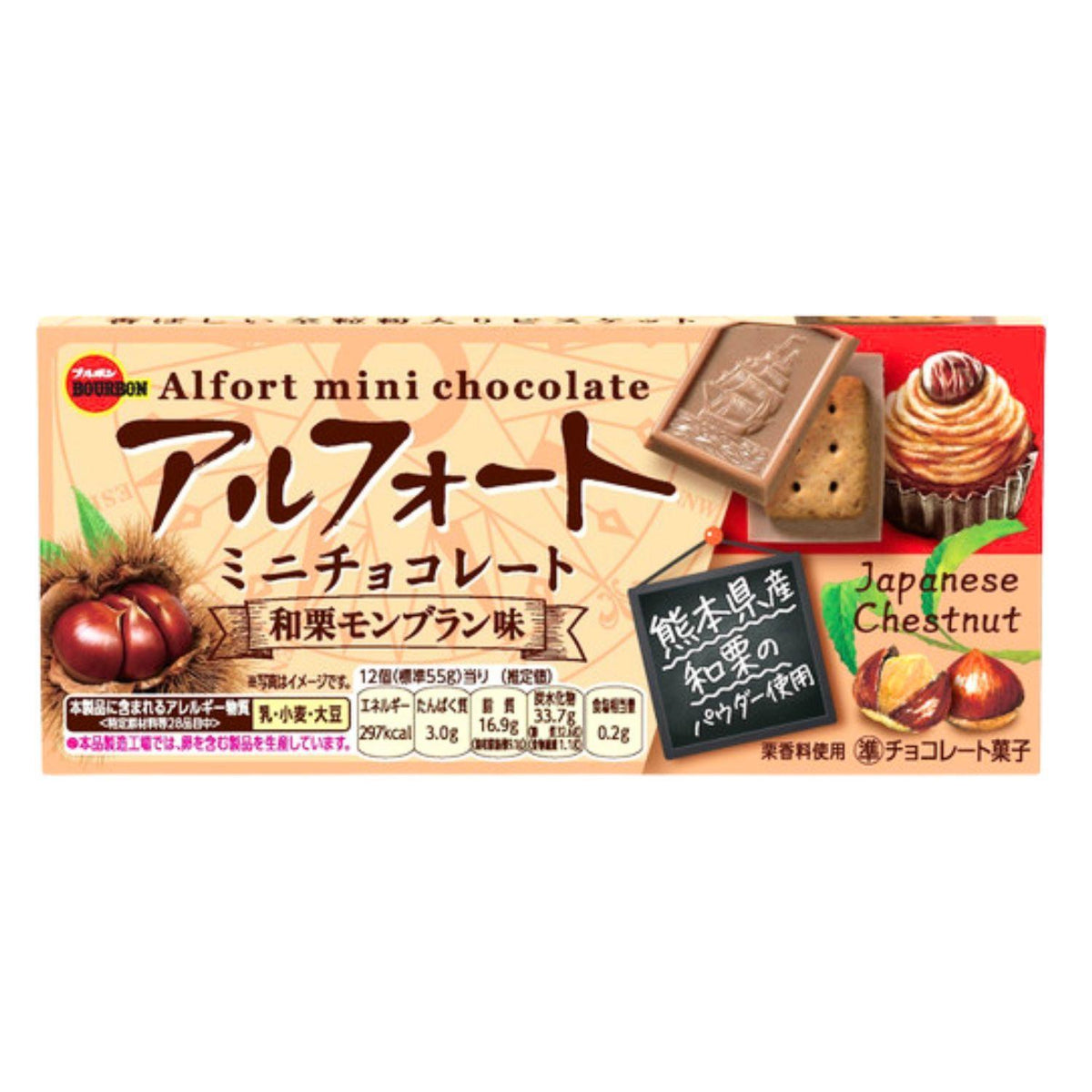 BBN ALFORT MINI CHOCO WAGURI  1.93OZ/55G