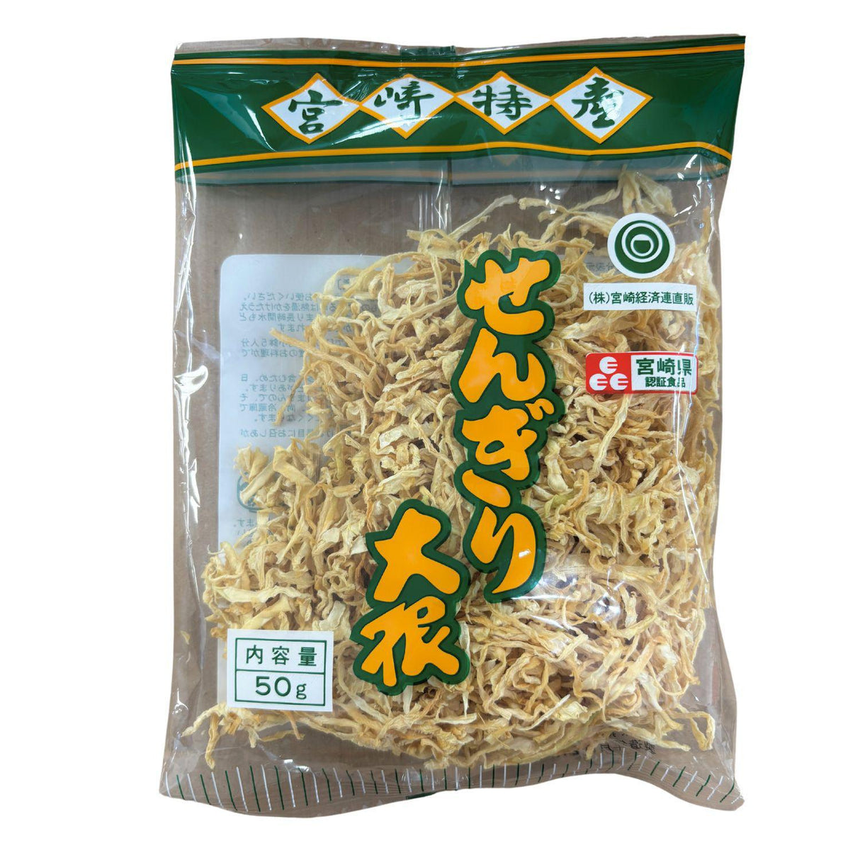 EXPIRING ON 10/20/2024 MIYAZAKI SENGIRI DAIKON DRIED RADISH 1.7OZ/50G