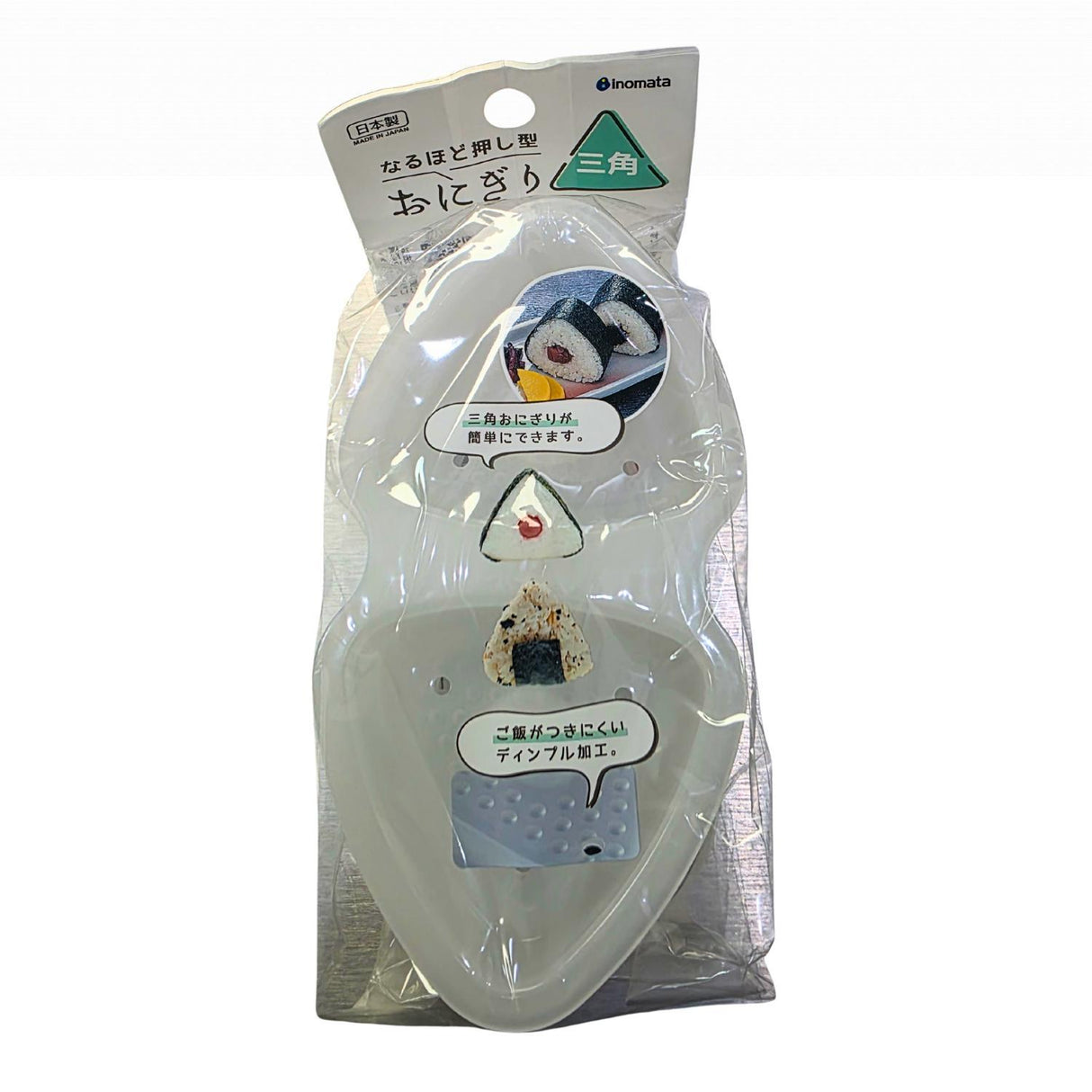 6.4"L PLASTIC ONIGIRI SUSHI RICE MOLD