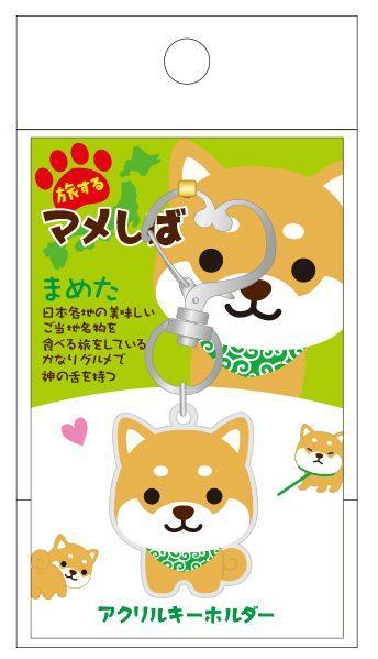 MAMESHIBA MAMETA ACLYLIC KEYCHAIN