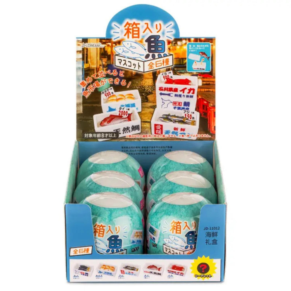 JAPANESE FISH MARKET COLLECTIBLE CAPSULE