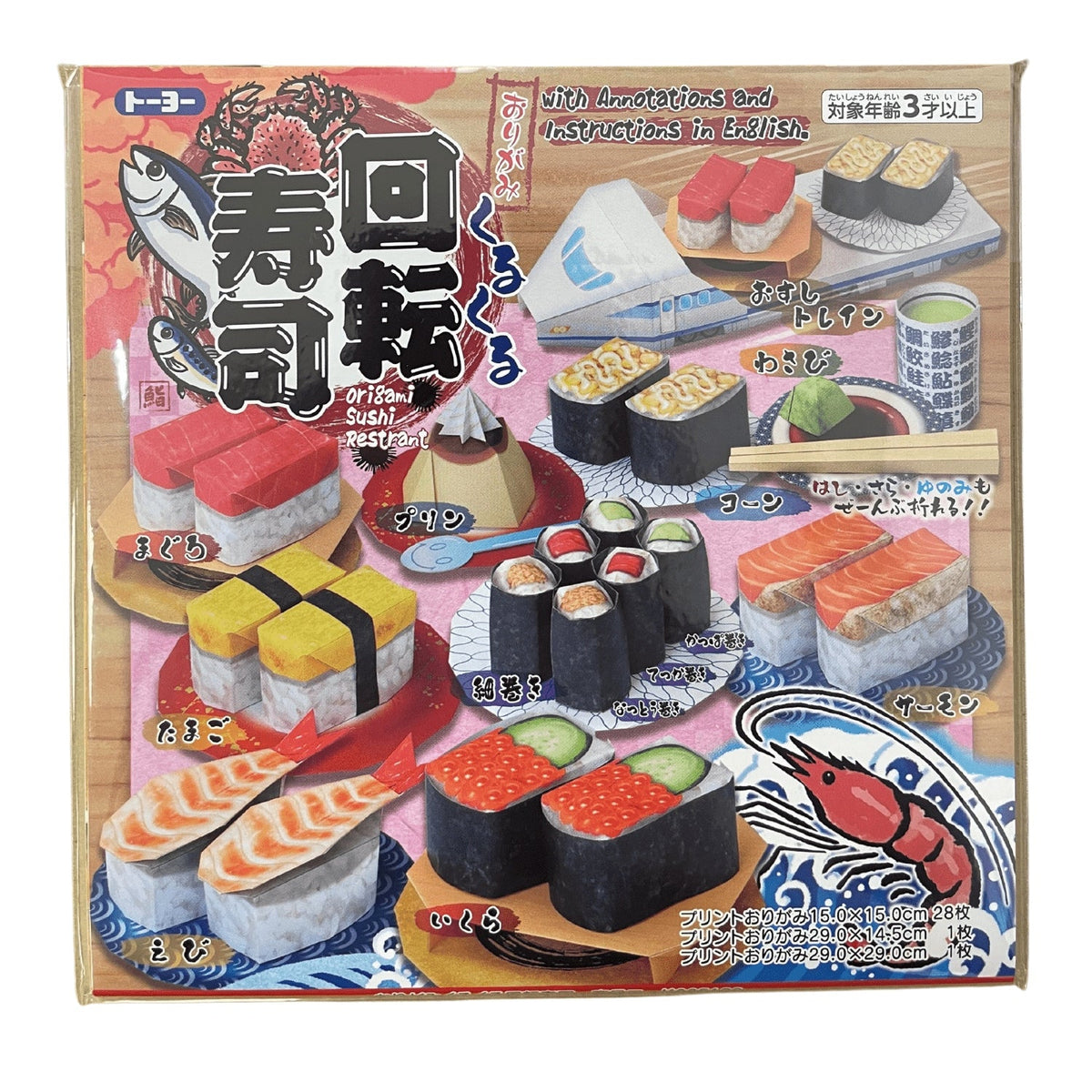 SUSHI ORIGAMI – GOHAN Market