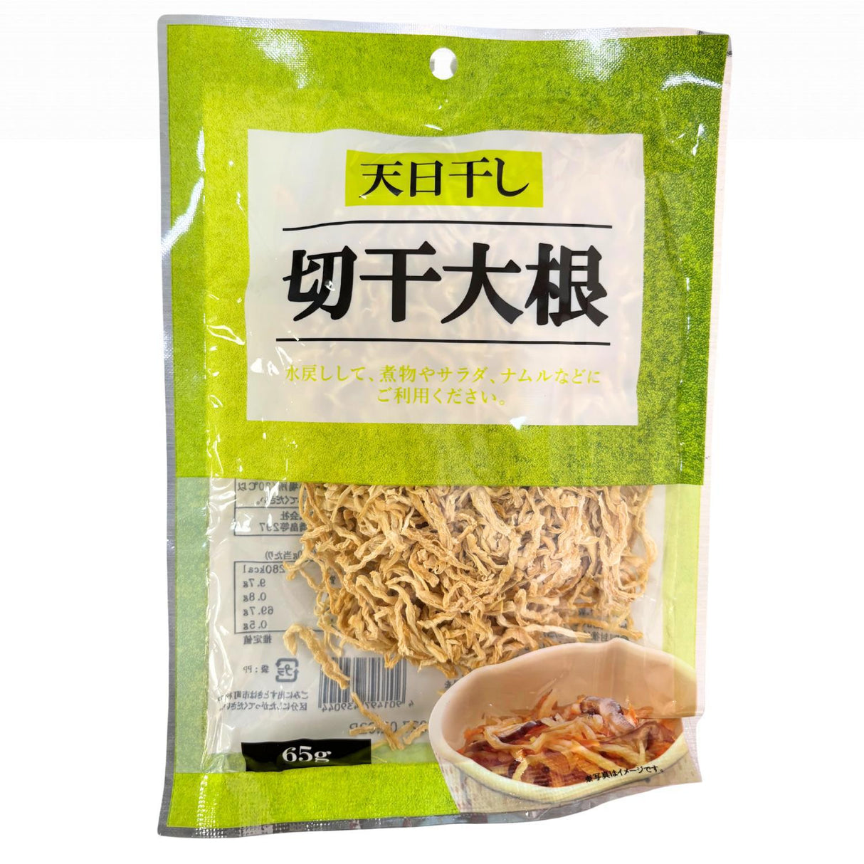 KANESHICHI KIRIBOSHI DAIKON 2.2OZ/65G