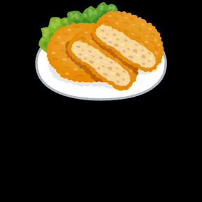 VEGETABLE CROQUETTE 4P - GOHAN Market