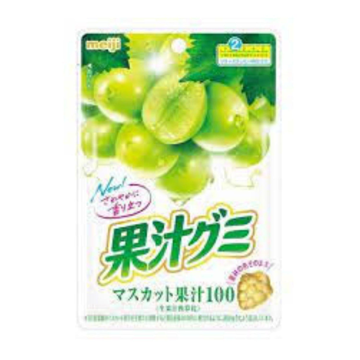 MEIJI KAJU GUMMY MUSCAT 1.9OZ/54G