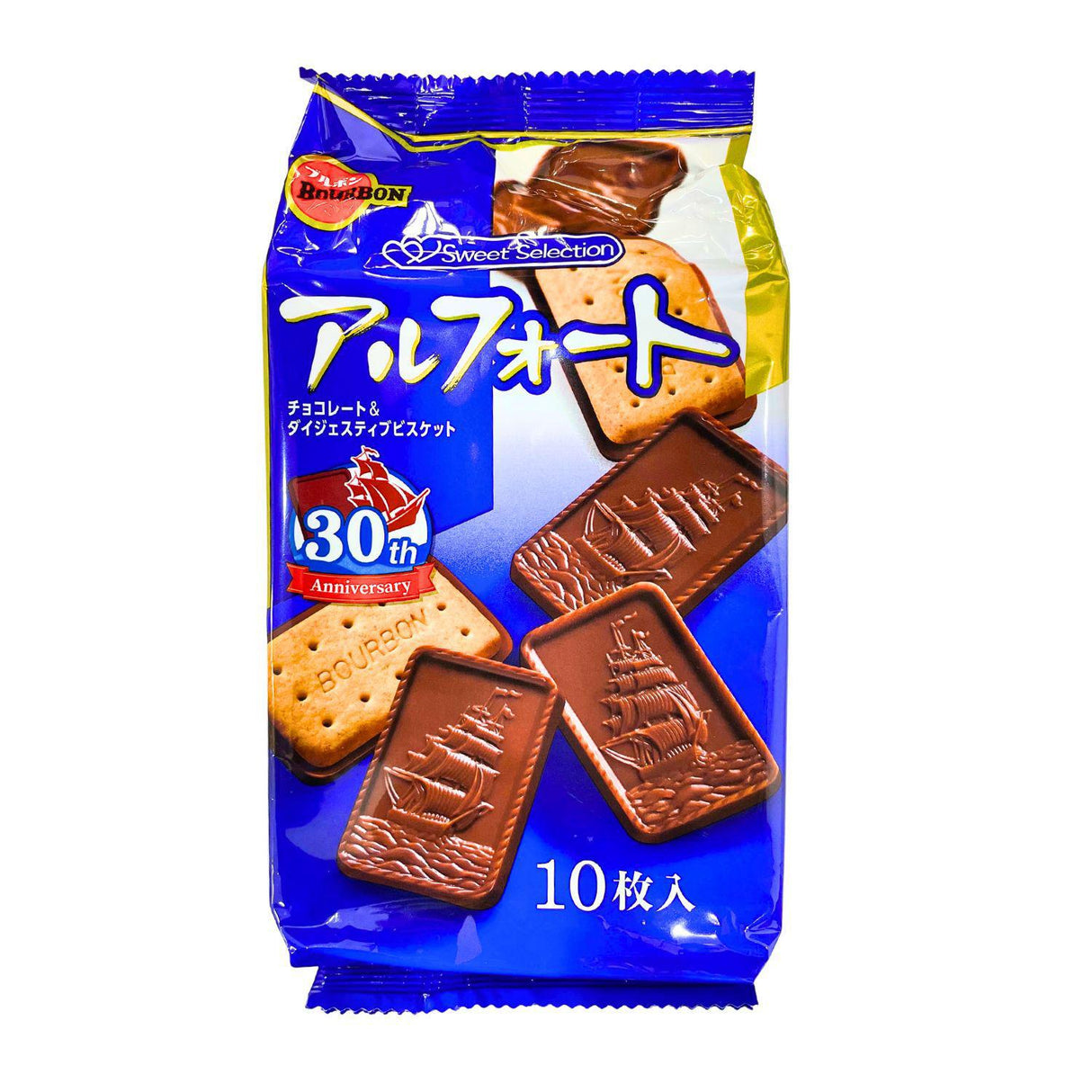 BOURBON ALFORT MILK CHOCO COOKIE 10P 3.56OZ/101G