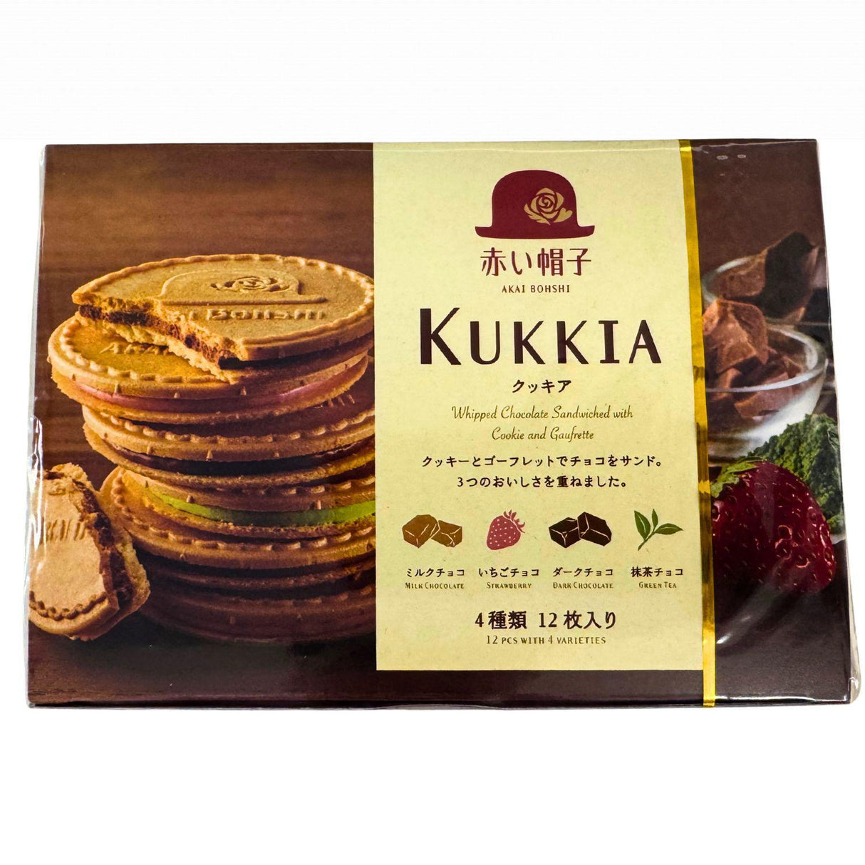 GIFT COOKIE KUKKIA 12PC QUATRE #11690 TIVOLI