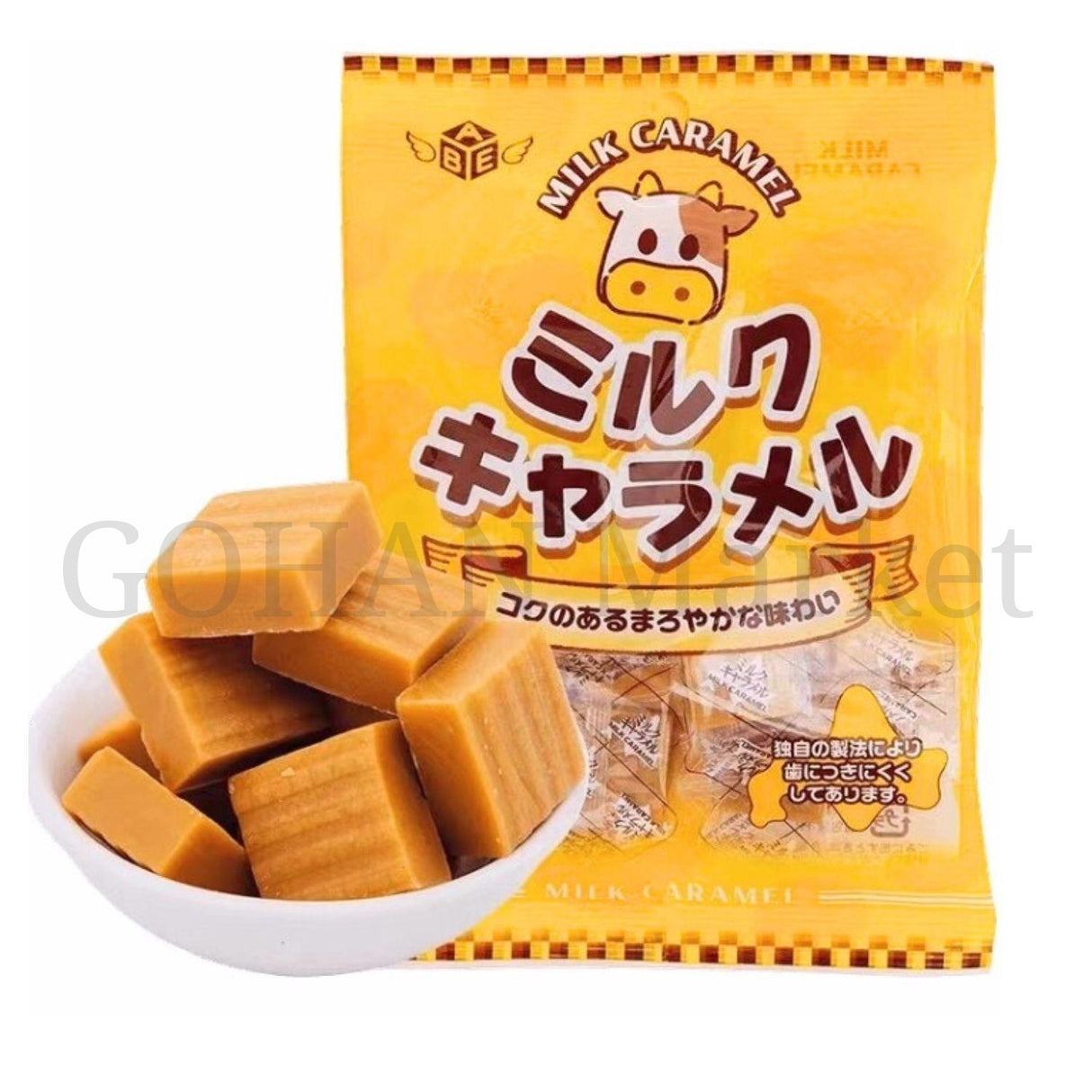 ABESEIKA MILK CARAMEL SOFT CANDY 2.6OZ/75G