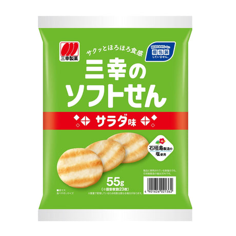 SANKO SOFTSEN SALAD 1.93 OZ - GOHAN Market