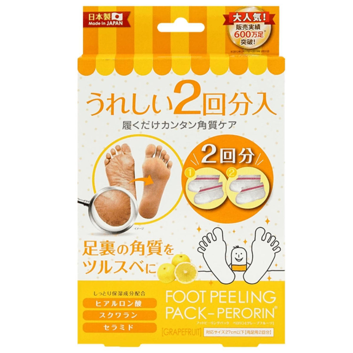SOSU PERORIN FOOT PEELING PACK GRAPEFRUIT
