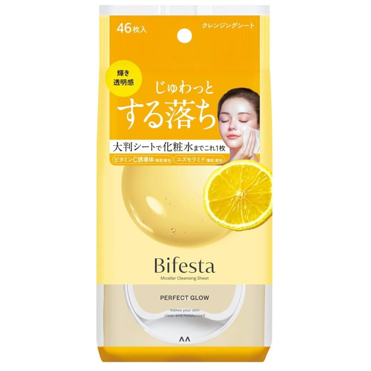MANDOM BIFESTA MICELLAR CLEANSING SHEET PERFECT GLOW