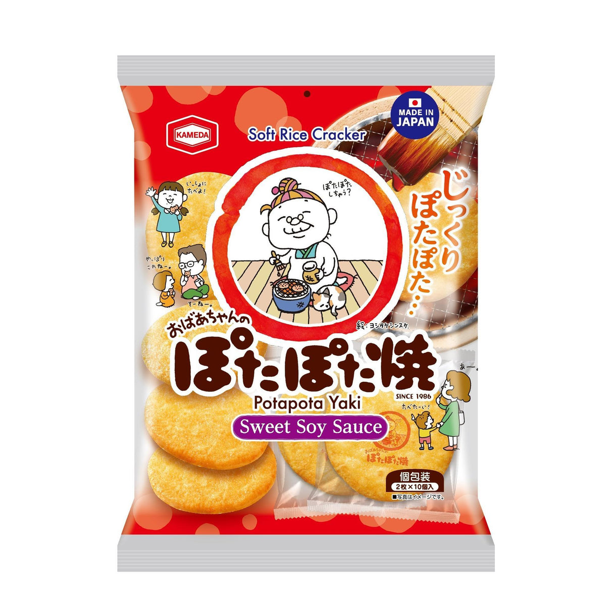 EXPIRING 8/28/2026 KAMEDA POTAPOTA YAKI 10P 4.13 OZ