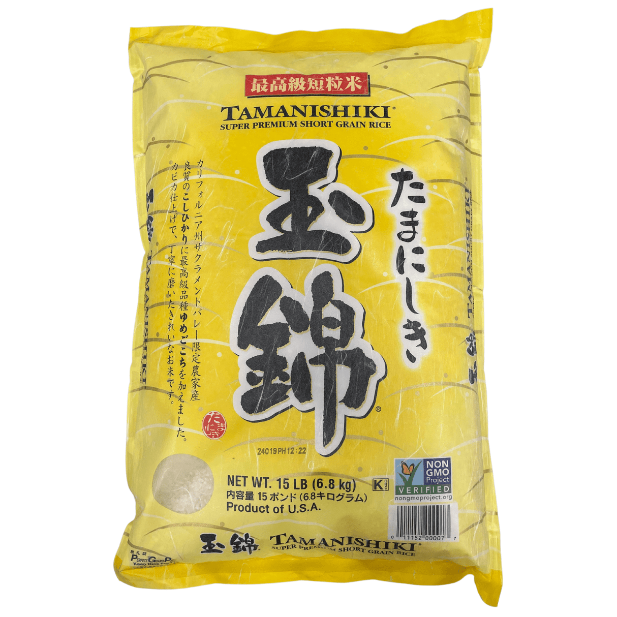 TAMANISHIKI PREM RICE 15LB