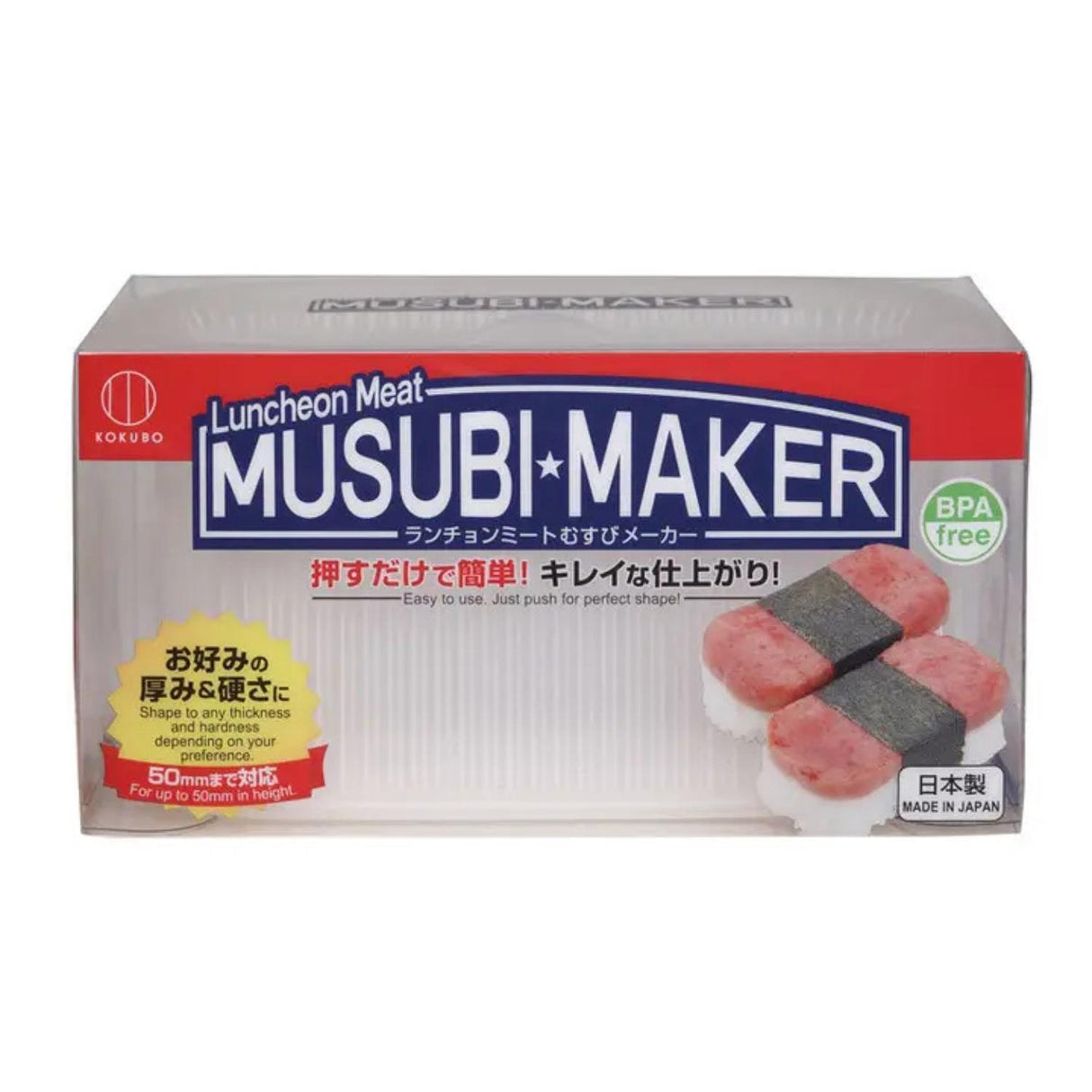 LUNCHEON MEAT MUSUBI MAKER