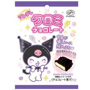 FUJIYA TSUNDERE KUROMI CHOCO 1.4 OZ 1PACK