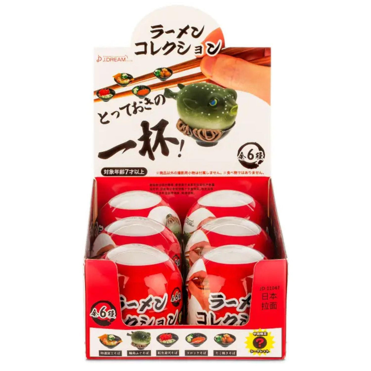 JAPANESE RAMEN COLLECTIBLE CAPSULE