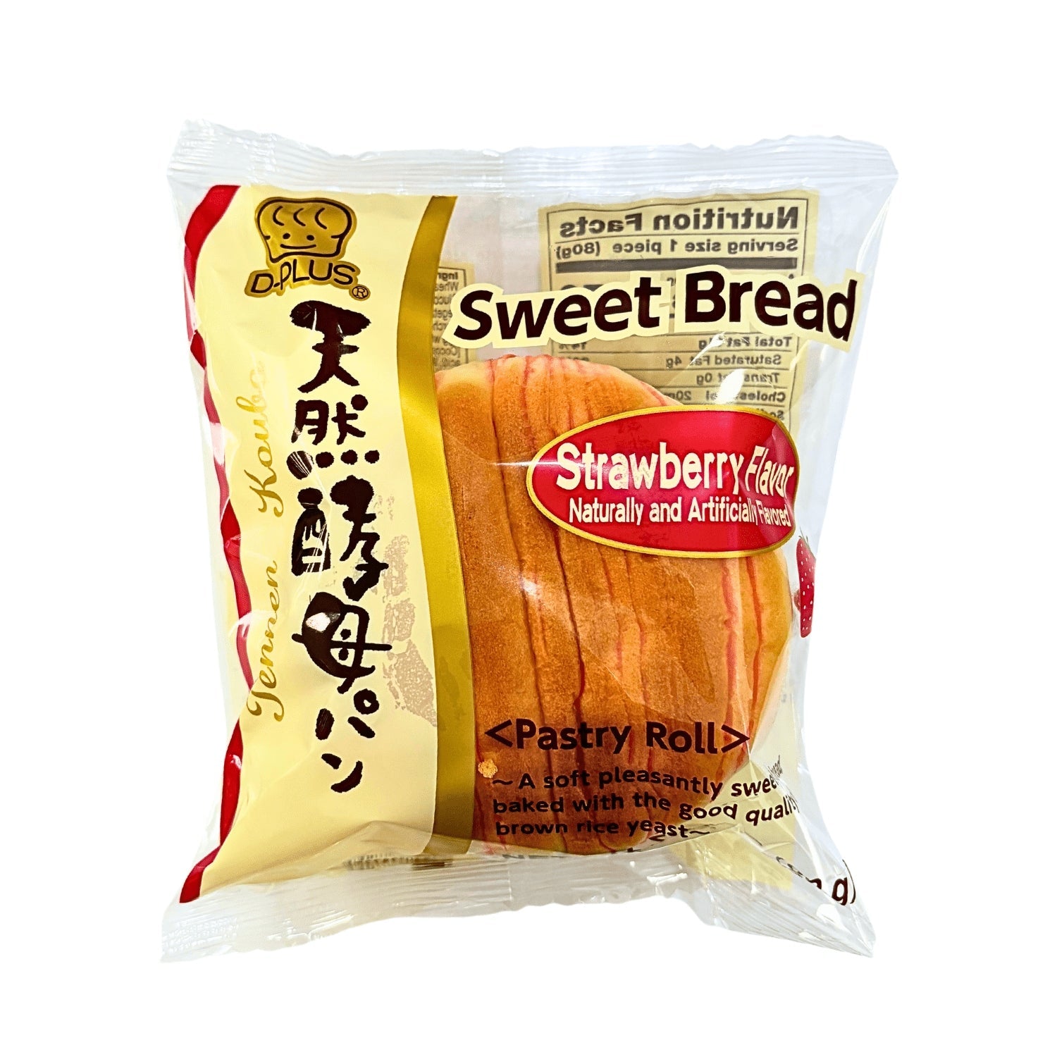D-PLUS TENNEN KOUBO STRAWBERRY 2.82/80G – GOHAN Market