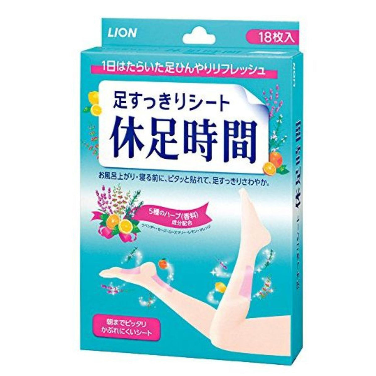 LION KYUSOKU JIKAN FOOT PATCH 18 SHEETS