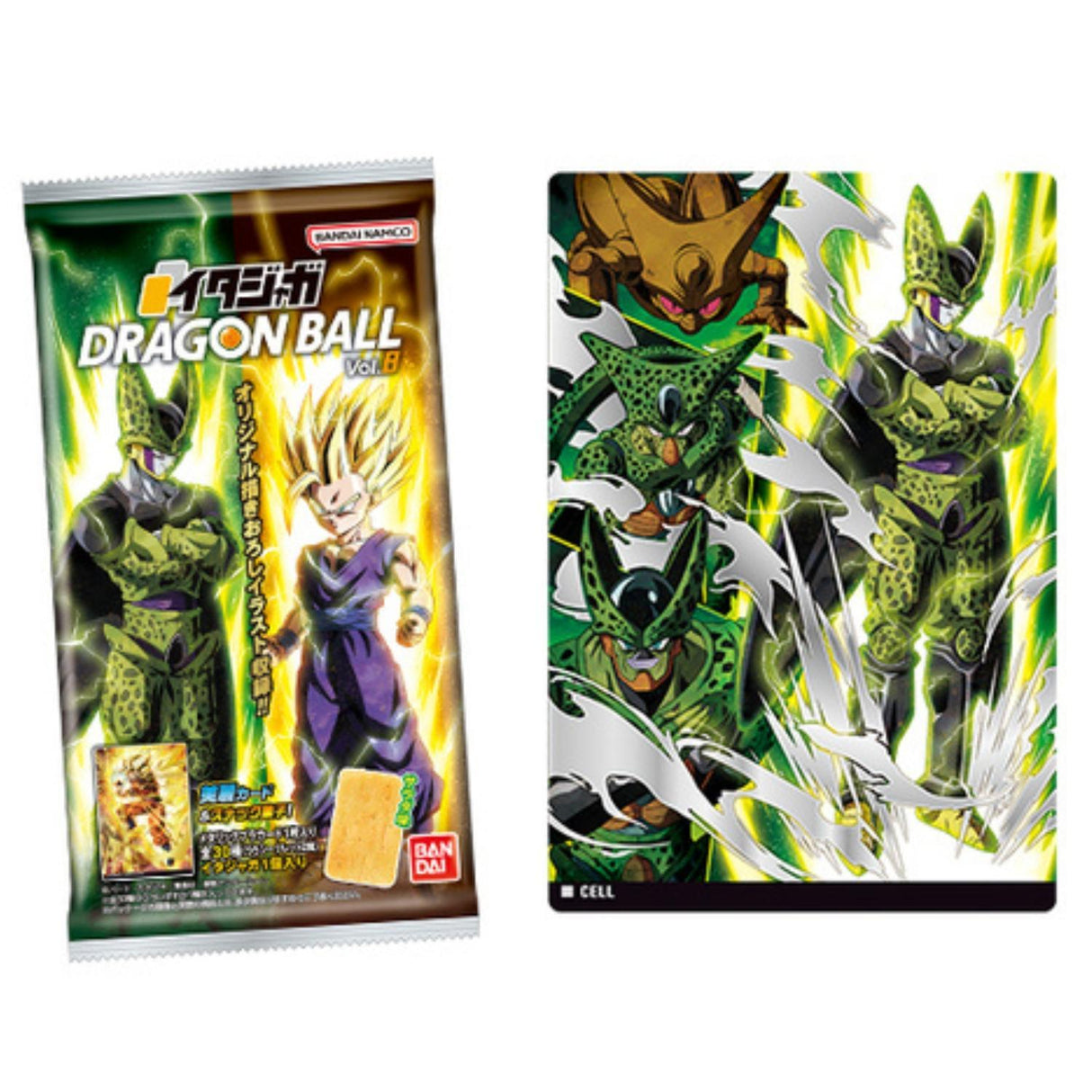 EXPIRING ON 7/21/2026 ITAJAGA DRAGON BALL 8