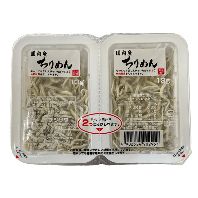 FUJISAWA CHIRIMEN TWIN PK - GOHAN Market