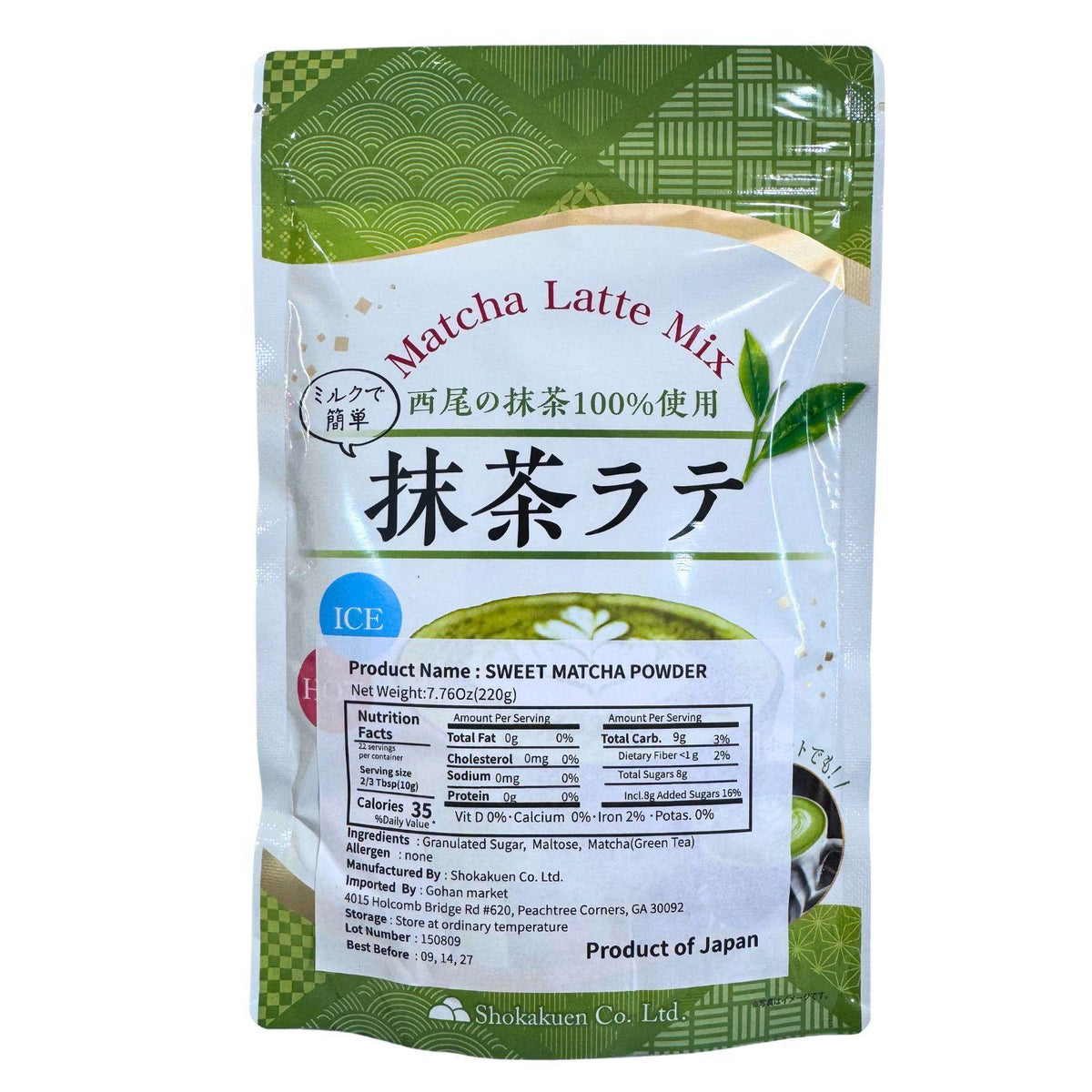 SHOKAKUEN SWEET MATCHA POWDER 220G