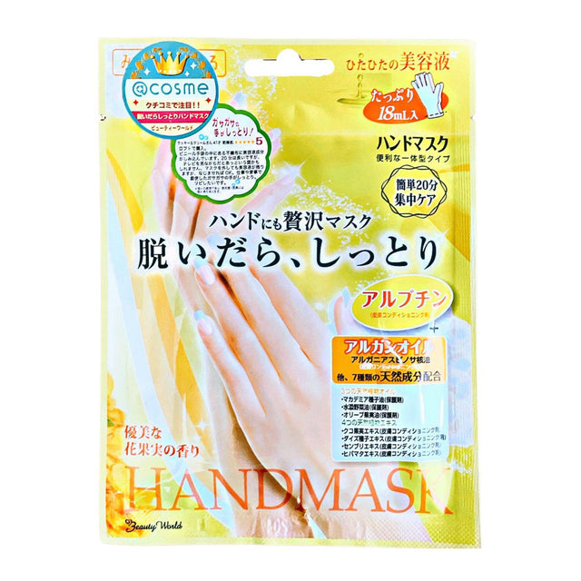 BEAUTY WORLD HAND MASK