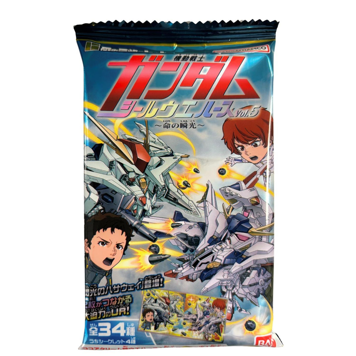 BANDAI WAFER GUNDAM W/STICKER