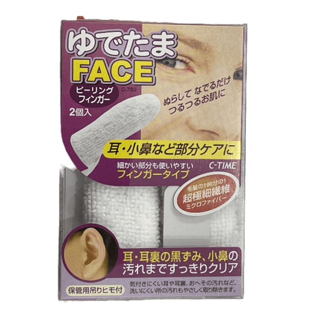 YUDETAMA FACE PEELING FINGER