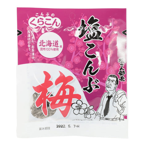 KURAKON UME SHIO KOMBU PREPARED SEAWEED 0.6OZ/18G