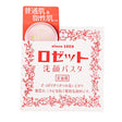 ROSETTE CLEANSING PASTE FACE WASH FOR NORMAL SKIN 3.2OZ/90G