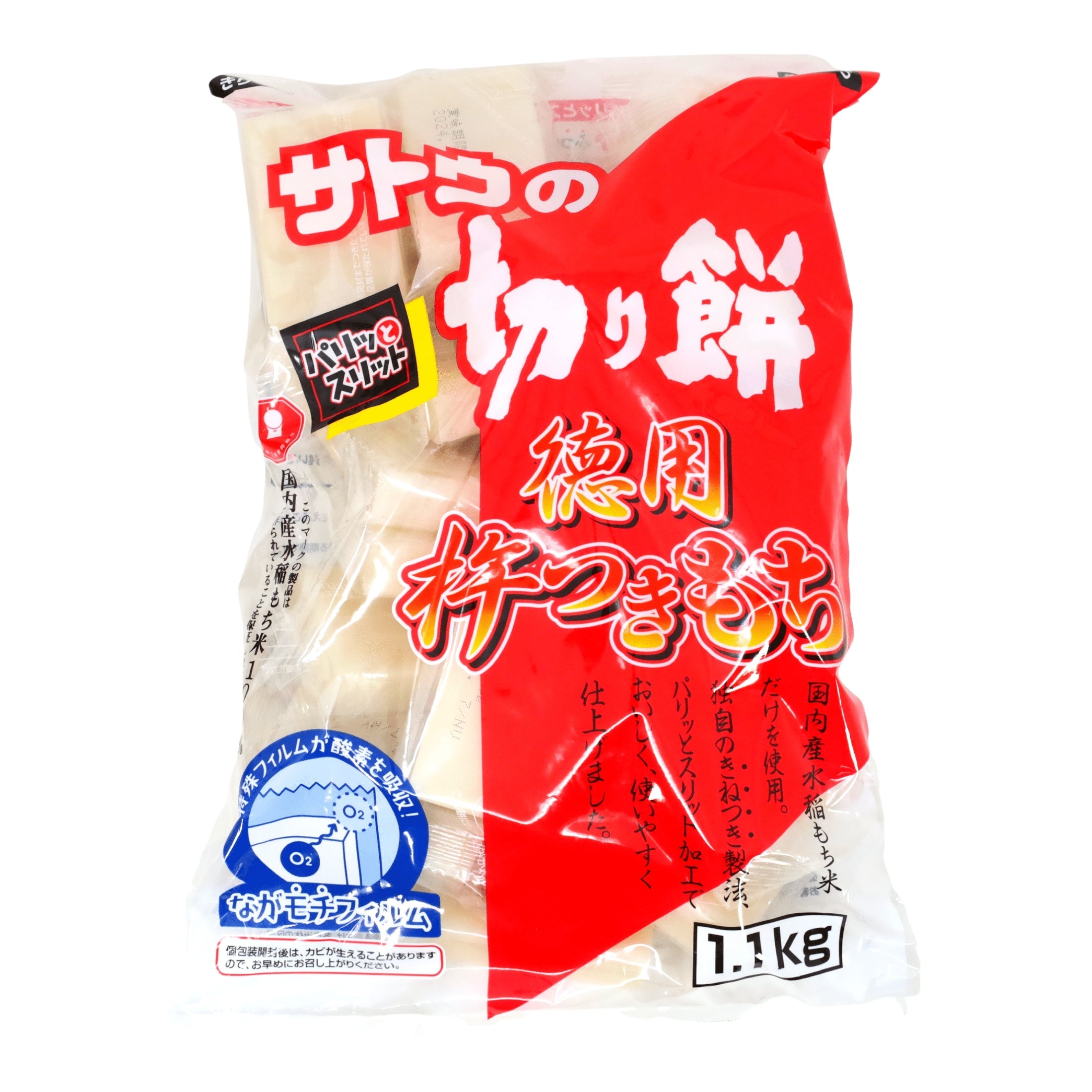 sato 丸物１５キロ sato – GOHAN Market