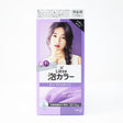 KAO LIESE BUBBLE COLOR DEEP VIOLET 7OZ/200G