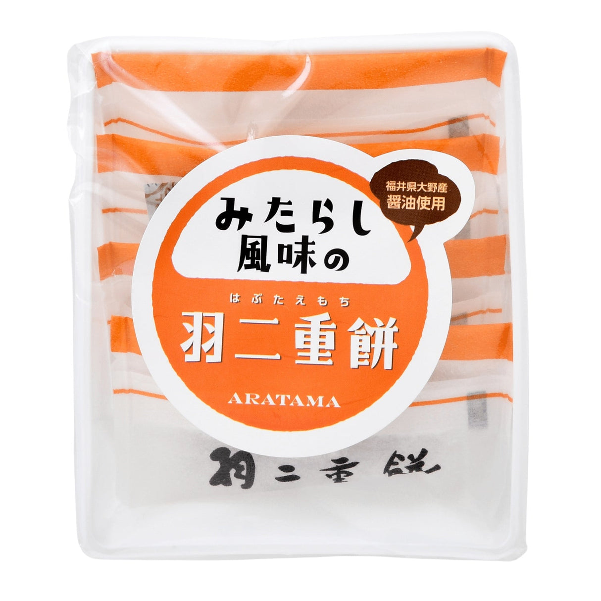 EXPIRING ON 05/24/2024 SWEET SOY SAUCE FLAVORED HABUTAE MOCHI 2.1OZ/60G