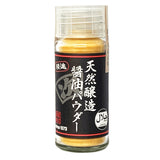 BAKUMATSU SOY SAUCE POWDER 0.7OZ/20G