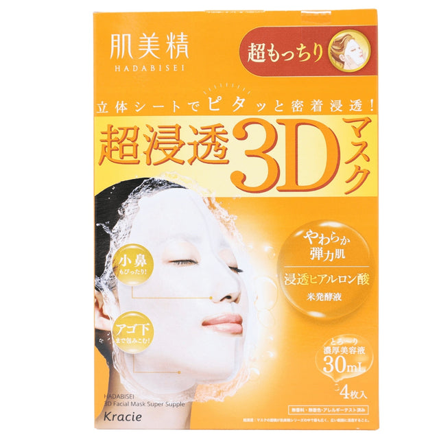 KRACIE HADABISEI FACIAL MASK 3D SUPER MOISTURIZING