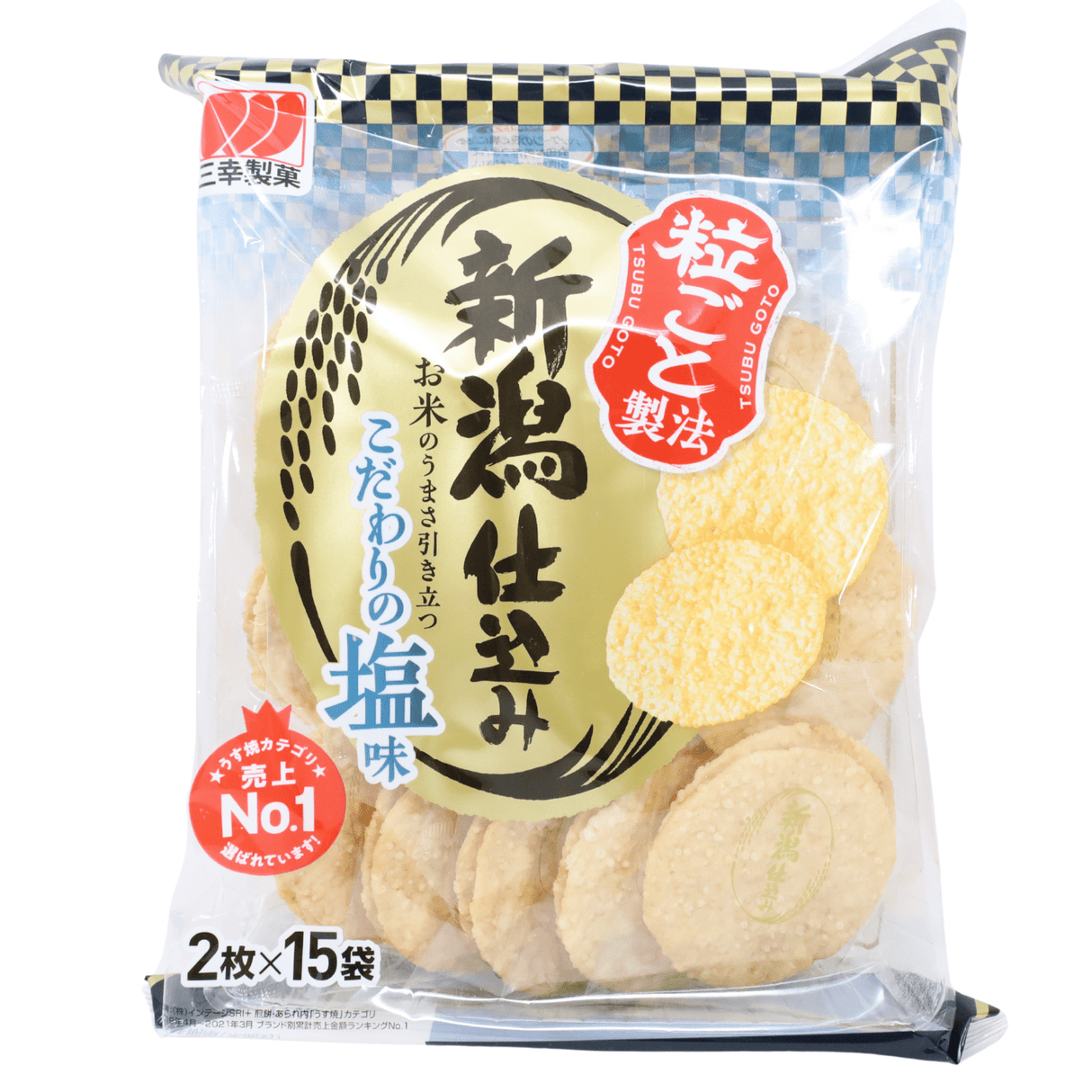 Expiring on7/9/2024 Sanko Niigatajikomi Shio Senbei Rice Cracker 5.1oz/125g