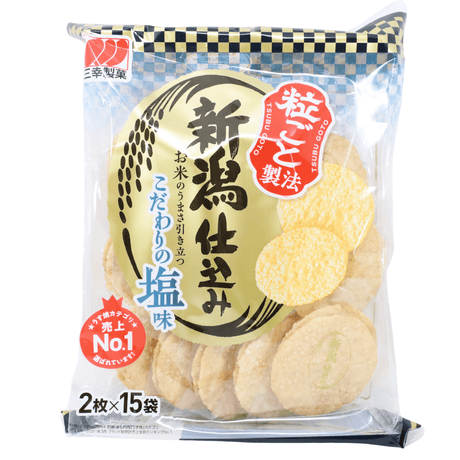 Expiring on7/9/2024 Sanko Niigatajikomi Shio Senbei Rice Cracker 5.1oz/125g