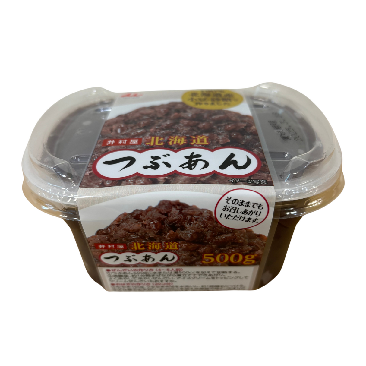 IMURAYA KOSHI AN 500G