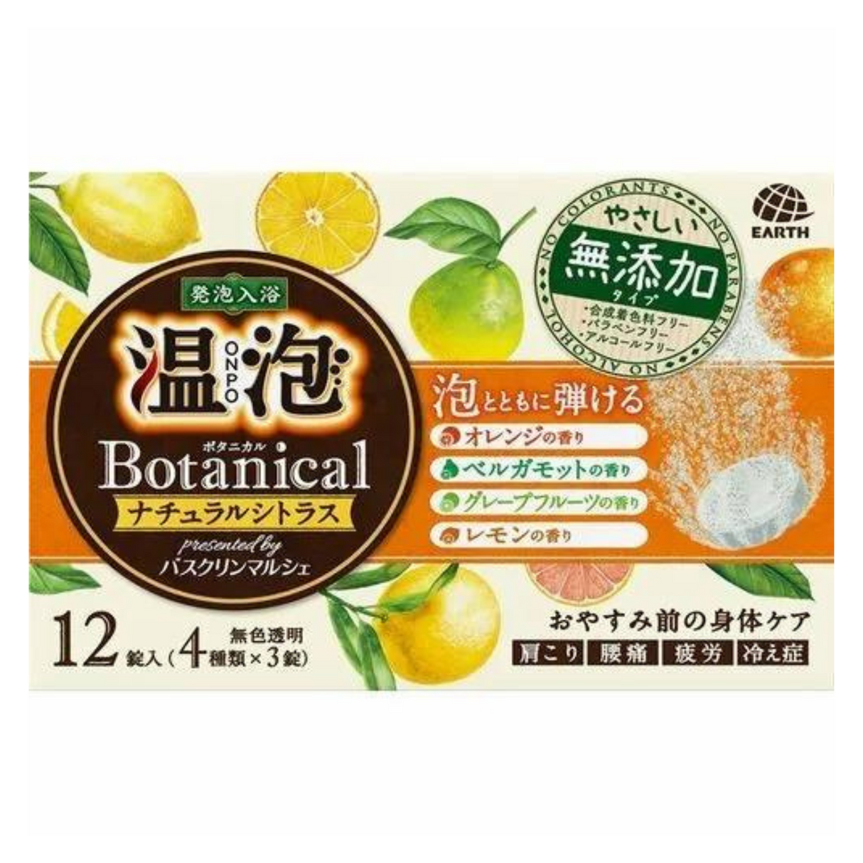 EARTH ONPO BOTANICAL NATURAL CITRUS 1.6OZ/45G X12