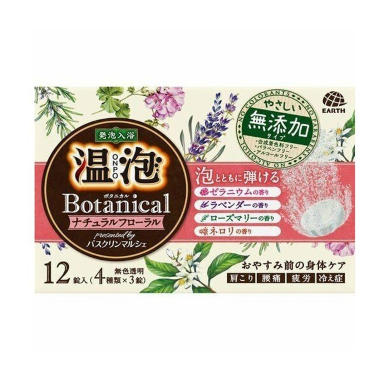 EARTH ONPO BOTANICAL NATURAL FLORAL 1.6OZ/45G X 12